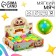 Baby soft ball "Study fun", numbers 6.3cm, in showbox