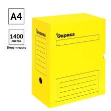 Archive box with A4 Calligrata valve, 150 mm, microgofrot cardboard, up to 1,400 sheets, yellow