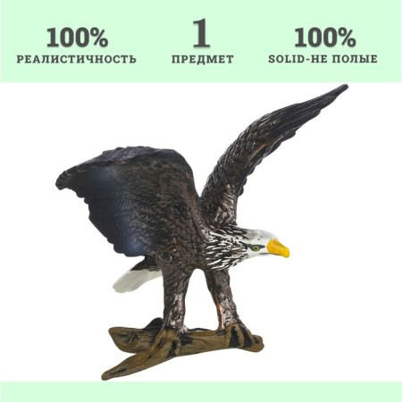 Figure "World of Wild Animals: Eagle"-2