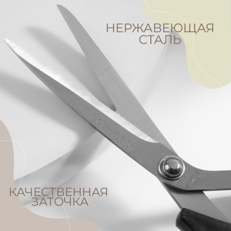 Clothing scissors, mowed blade, 9 ", 23.5 cm, black color-1