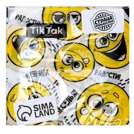 Napkins single -layer paper "smiles. Wishes ”, 24 × 24 cm, in a set of 20 pcs.-2