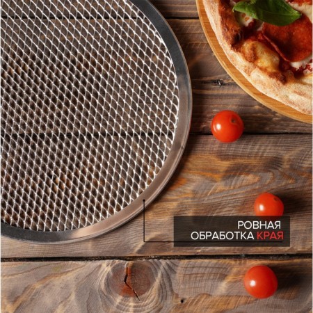 Pizza baking uniform, d = 28 cm, silver color-2