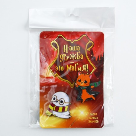 Wooden icons "Our friendship is magic", 2 pcs-9