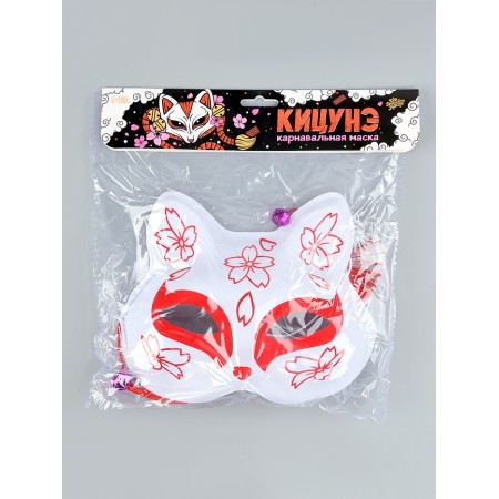 Kitsune carnival mask, red-3
