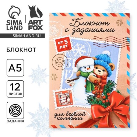 New Year. Notepad with tasks for the fun company "New Year's Post. Snowman with a bear "