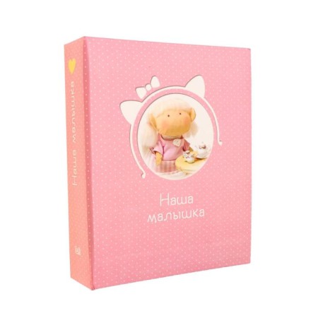 Photo album for 200 photos "Baby"-4