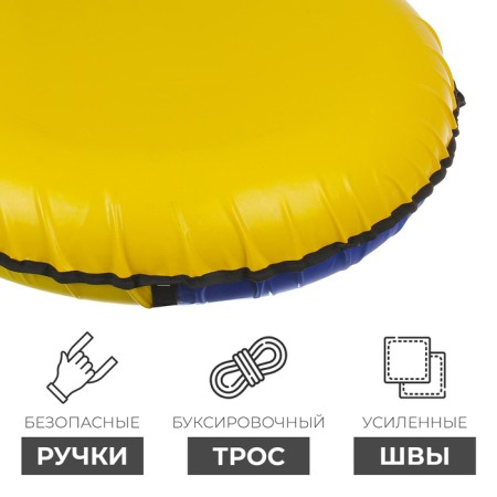 Tubing-vatrushka, case diameter 110 cm, MIX color-2