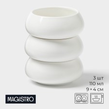 Set of saucepals Magistro Olivequeen, 110 ml, 9 × 4 cm, porcelain, 3 pcs, white