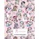 Reading diary. Tokidoki universe