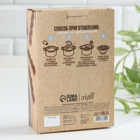 Macarone linen gluten, pasta, 250 g.-3