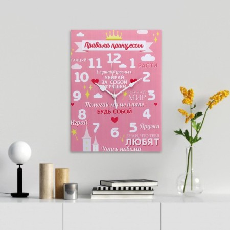 Carty watch wall-mounted "princess", silent, 30 x 40 cm, aa