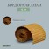 Border tape, 0.2 × 9 m, thickness 0.6 mm, plastic, corrugation, beige, Greengo