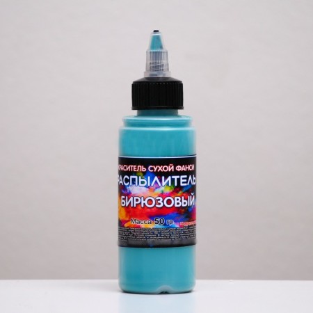 Dry dye-spraying "Fansi", turquoise, 50 g-2