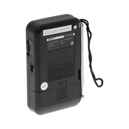 Radio receiver "Air-17", VHF 64-108 MHz, from BAT. 2XAA (not complete), black-5