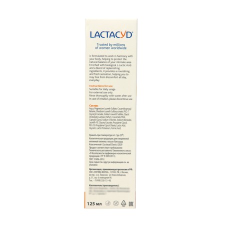 Lactacid intimate hygiene, classic, 125 ml-4