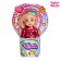 Baby doll "The most wonderful", mix