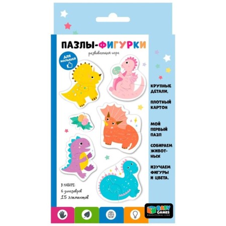 Puzzles-figures set of "dinosauries"