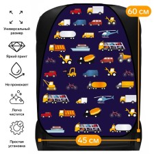 Car cap on the seat car Cartage cars 2, PVC, 60 x 45 cm, euro suspension