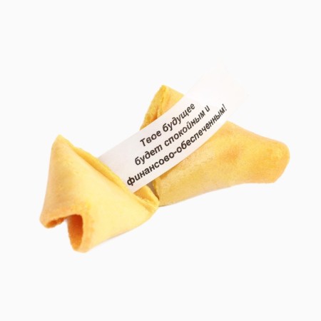 New Year! Cookies with predictions "New Year's phantas", 6 pcs. x 6 g-1