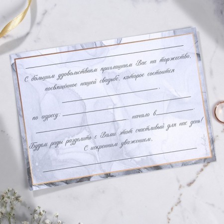 Wedding invitation "Happy Momens", 13 x 18 cm-2