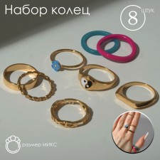 Ring set 8 pieces 