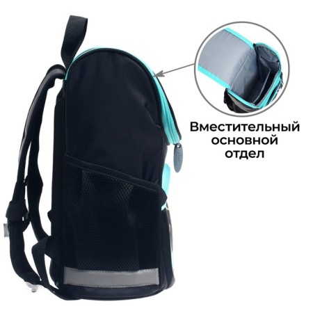 School standard, 36 x 26 x 16 cm, + bag for shoes 40 x 32 cm, calligrata n "Game", black-3