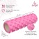Massage roller Sangh, 45x15, pink color