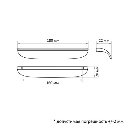Cappio RSC030 handle, m/o 160 mm, graphite color-5