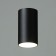 Binel lamp GU10 Black 6x6x11 cm