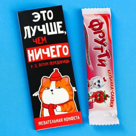 Chewing candy "Better than nothing", 10 g.-1