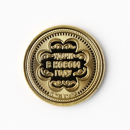New Year's Coin "Wealth and Happiness" for the New Year, Diam. 2.2 cm-4