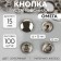 Installation button, omega (o-shaped), iron, d = 15 mm, silver color