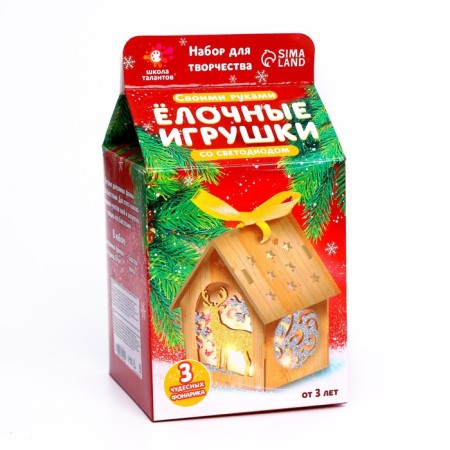 Set for creativity "Christmas tree toys with an LED"-2