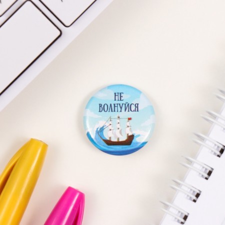 Icons sunset set 3 pcs d = 25 mm "sea" 7x7 cm-3