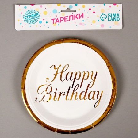 Paper plates "Happy Birthday", in a set of 6 pieces-1