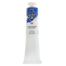 Oil paint in the tube 46 ml, ZHK 