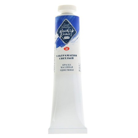 Oil paint in the tube 46 ml, ZHK "Master Class", Ultramarin Svetly, 1104501