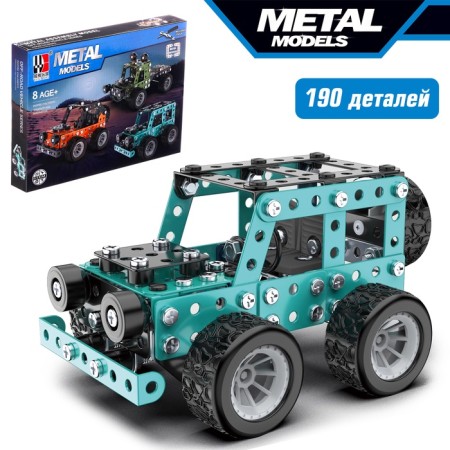 Metal designer "SUV", 190 parts