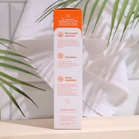 Intimate hygiene gel, lactomed "Panthenol", moisturizing the effect, 200 ml-6