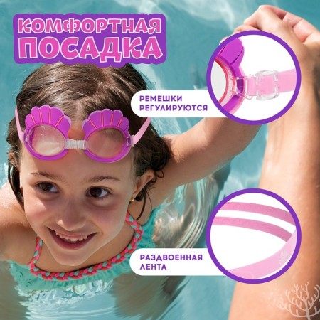 Glasses for swimming children's “on the wave” “shells”, bears-3