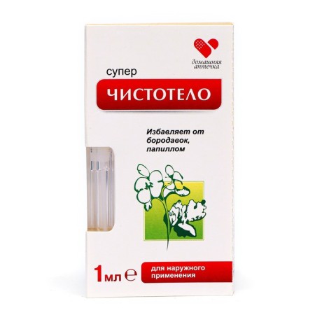 Cosmetic fluid "Superchistoro", 5 pcs. 1 ml-1