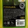 Shampoo "Native Herbs", for all types of hair, with chamomile, 1000 ml