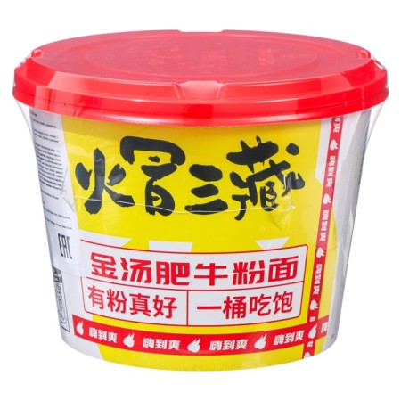 Lapsha quick preparation with funchose Huomao Sanzang beef in golden broth 162 g