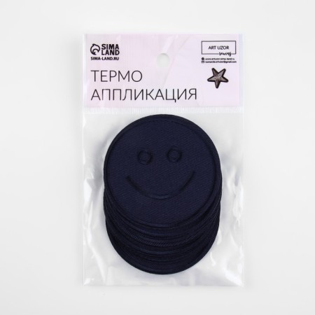 Thermal appliance "Smile", d = 6.3 cm, dark blue color-4