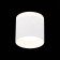 Ceiling lamp ST LUCE. ST102.542.09. 1x9 W, LED, 4000K, 702 LM, 7.9x7.9x7.5 cm, white color