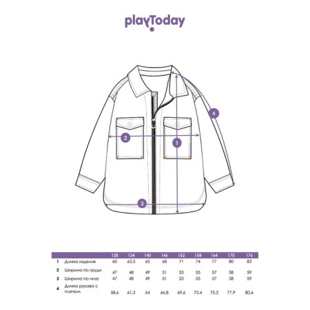 Demician jacket for the boy PlayTode, height 164 cm-10