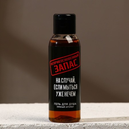 Shower gel "inviolable stock", 100 ml, spice aroma, Hard line