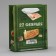 Package Gift Laminated Horizontal, Packaging, "February 23", Mail, S 12 x 15 x 5.5 cm