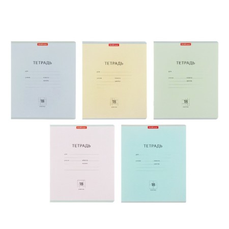 Notebook of 18 sheets in the Erichkrause Bright cage "Classic", cover coated cardboard, offset unit, white -white 100%, mix (1 type of cover in a pack)