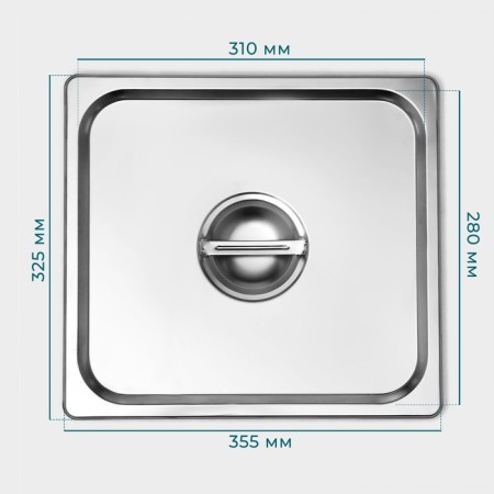 A stainless steel cover to gastrotics 2/3, 32.5 × 35.3 cm, thickness 0.8 mm-4